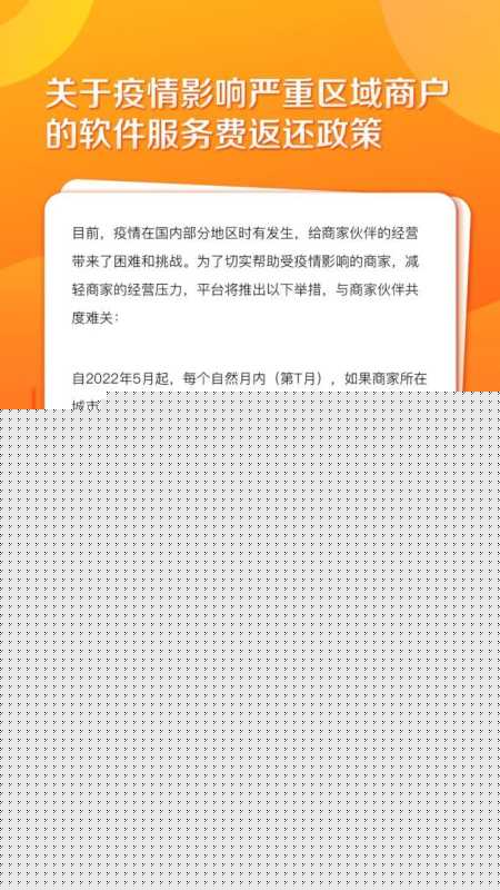抖音兴趣电商最新资讯在哪里看？想第一时间了