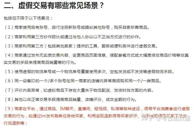 抖音兴趣电商最新资讯在哪里看？想第一时间了