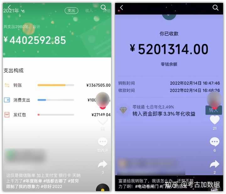 抖音兴趣电商最新资讯在哪里看？想第一时间了