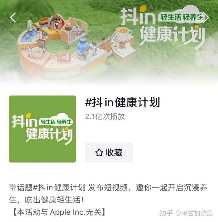 抖音兴趣电商最新资讯在哪里看？想第一时间了
