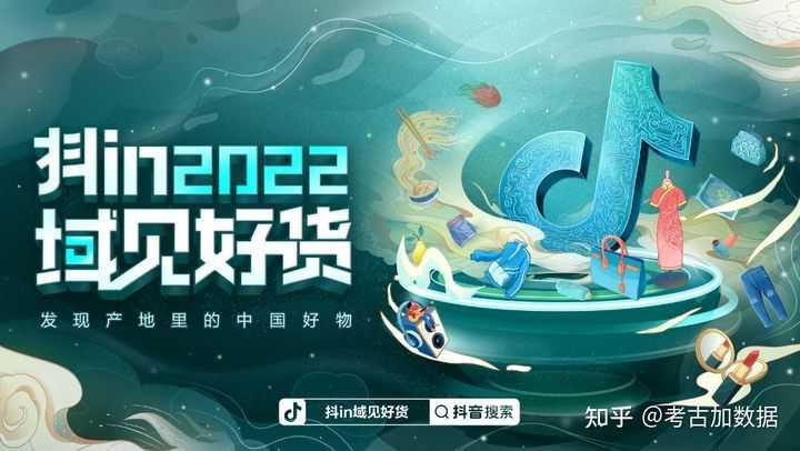 抖音兴趣电商最新资讯在哪里看？想第一时间了