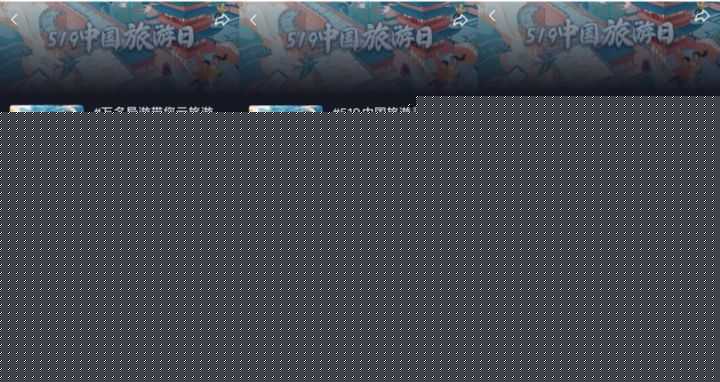 抖音兴趣电商最新资讯在哪里看？想第一时间了