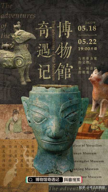 抖音兴趣电商最新资讯在哪里看？想第一时间了