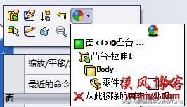 solidworks渲染插件有哪些（关于solidworks插件启动管理）