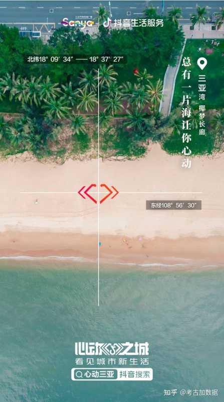 抖音兴趣电商最新资讯在哪里看？想第一时间了