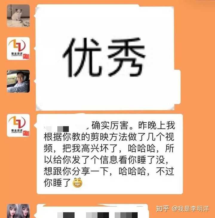 【抖音资讯解读】三分钟带你了解抖音最新带货