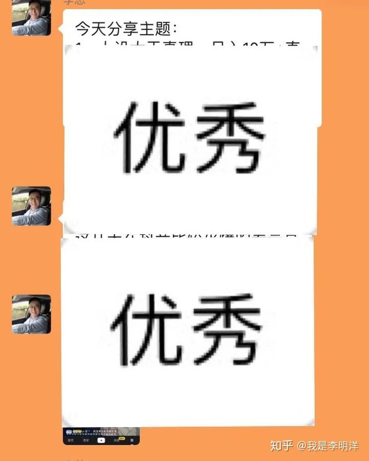 【抖音资讯解读】三分钟带你了解抖音最新带货