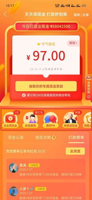 一次调频和二次调频是什么(调频里程与调频容量) 一次调频和二次调频是什么(调频里程与调频容量)