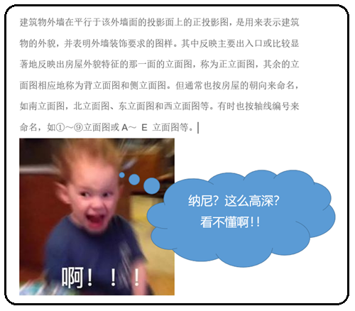 怎么看cad图纸新手（cad看图入门基础知识）