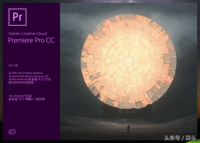 pr1080p序列怎么设置（pr加字幕和配音同步）