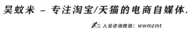 【电商干货】2017淘宝如何运营最有效