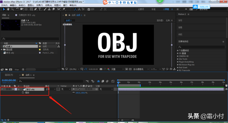 ae使用教程入门基础图解（ae新手零基础入门教程分享）