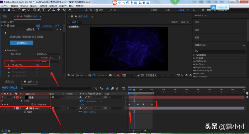 ae使用教程入门基础图解（ae新手零基础入门教程分享）