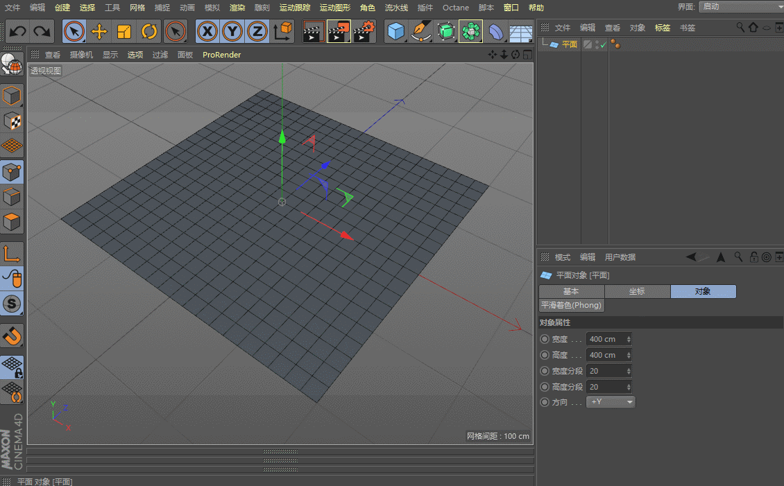 c4d布尔怎么挖洞没反应（c4d布尔后没有显示的原因）