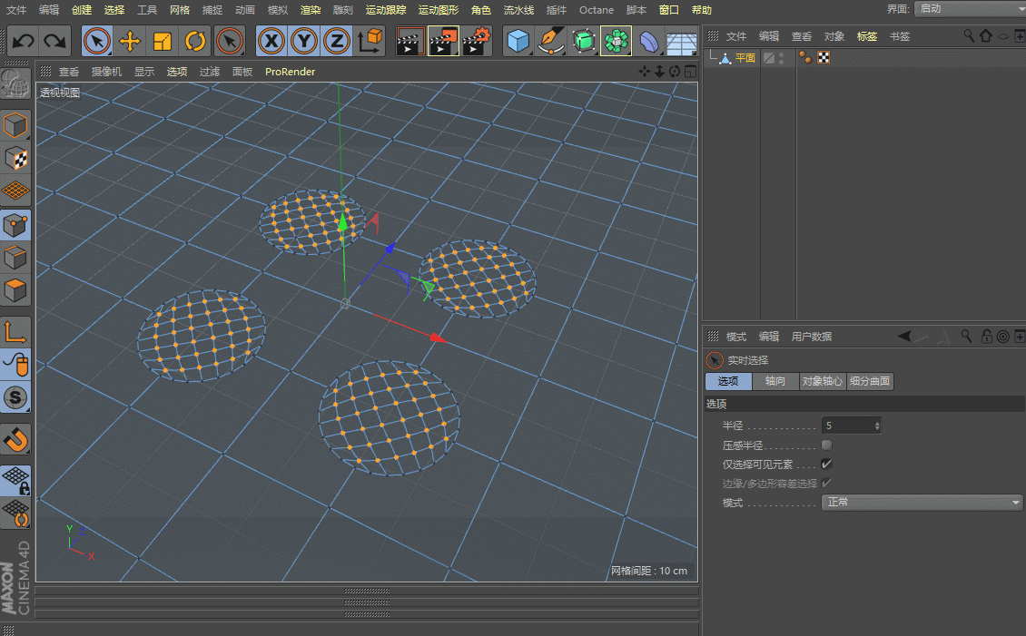 c4d布尔怎么挖洞没反应（c4d布尔后没有显示的原因）