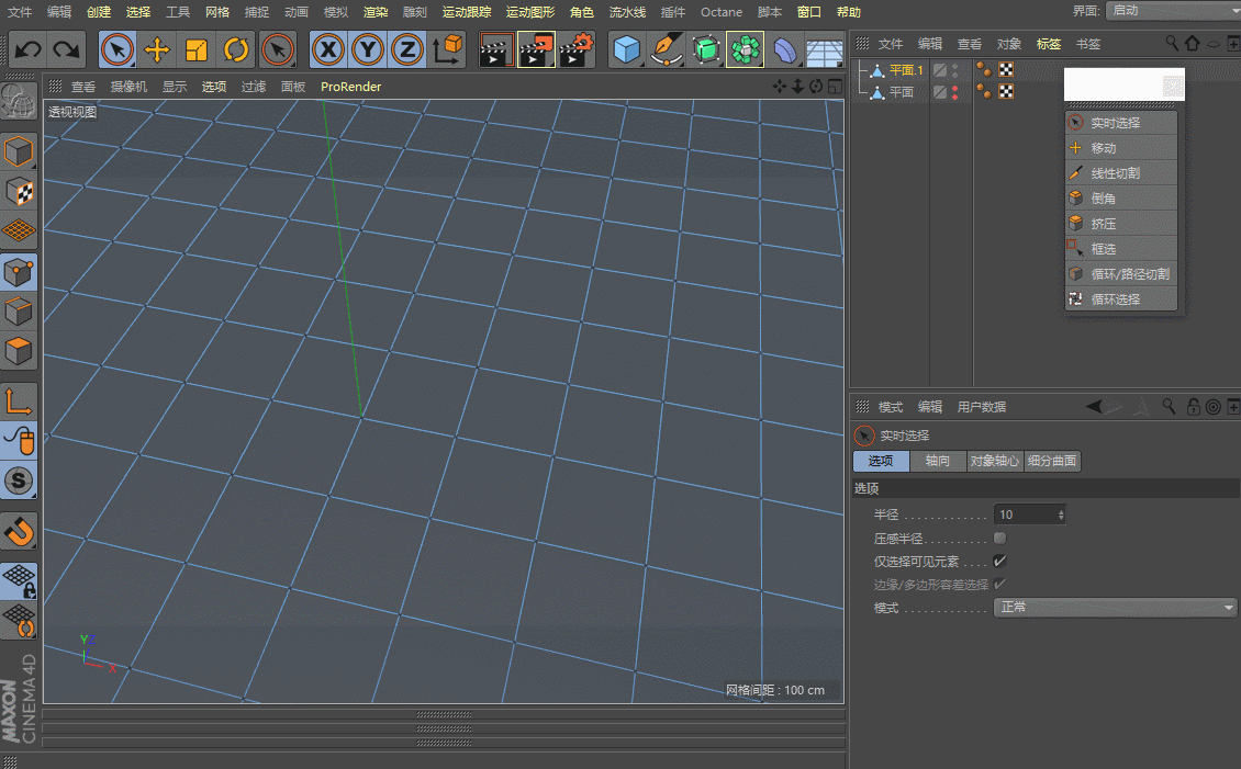 c4d布尔怎么挖洞没反应（c4d布尔后没有显示的原因）