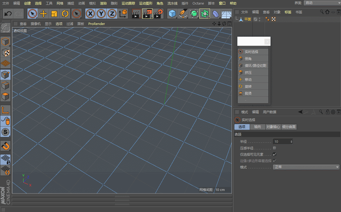 c4d布尔怎么挖洞没反应（c4d布尔后没有显示的原因）