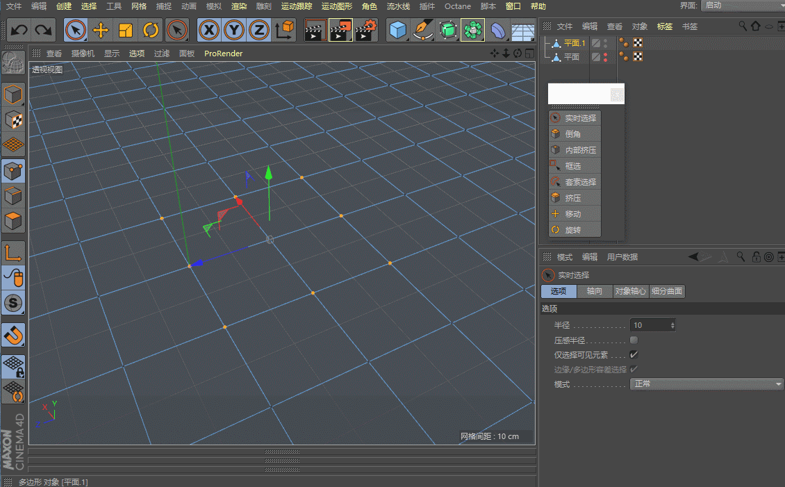 c4d布尔怎么挖洞没反应（c4d布尔后没有显示的原因）