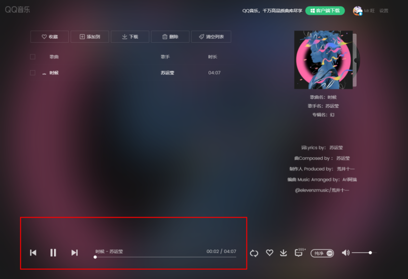 html背景音乐自动播放代码（网页设计音频自动播放方法）