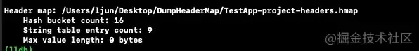 由美团文章“一款可以让大型iOS工程编译速度提升50%的工具”引出的.hmap文件探索（上）