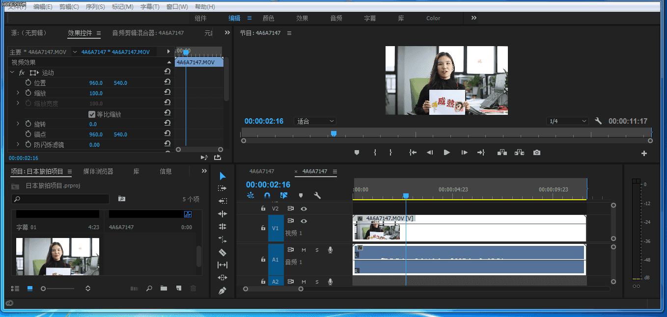 pr码率怎么设置导出（pr导出最清晰的格式）