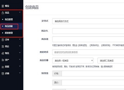 抖音小店上传商品步骤是什么？如何操作？(抖音开通小店后可以上传自己的商品吗)