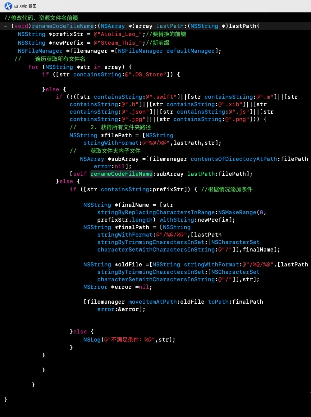 iOS马甲–批量修改代码(h/m/swift/xib),资源(图片,json)前缀 iOS马甲–批量修改代码(h/m/swift/xib),资源(图片,json)前缀