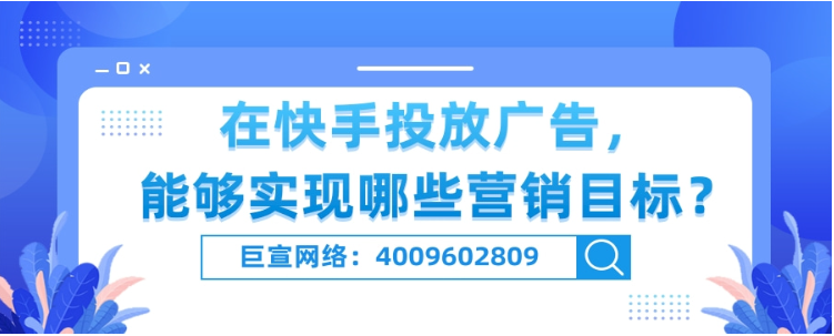 快手信息流广告展示在哪个位置?特点是怎样的? 快手信息流广告展示在哪个位置?特点是怎样的?