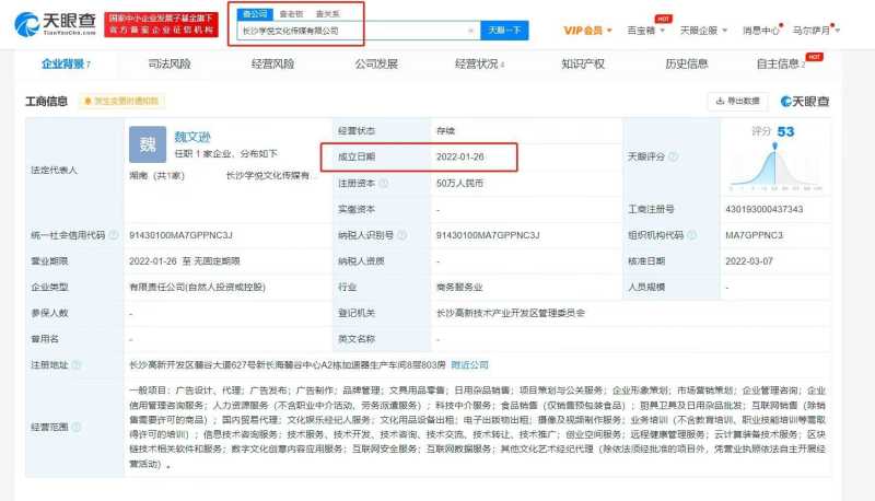 短视频培训公司遭曝光:自称有抖音资源培训无 短视频培训公司遭曝光:自称有抖音资源培训无