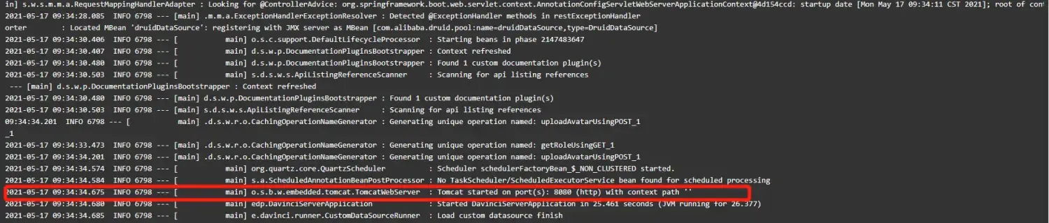 Davinci 可视化系统部署安装及简单使用 Davinci 可视化系统部署安装及简单使用