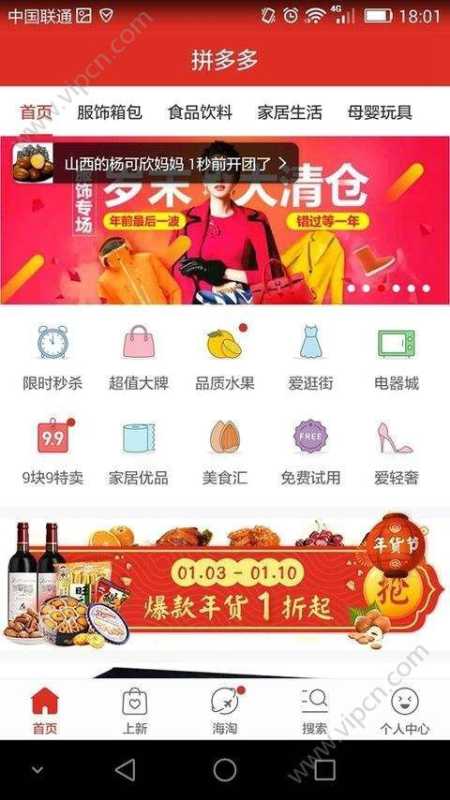 拼多多主发货地可以修改吗?揭秘你不知道的秘密 拼多多主发货地可以修改吗?揭秘你不知道的秘密