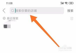 拼多多怎么搜还剩多少次免付?揭秘免单神器的秘密 拼多多怎么搜还剩多少次免付?揭秘免单神器的秘密