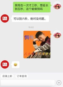 拼多多卖成人用品需要营业执照吗？揭秘电商平台的经营许可要求