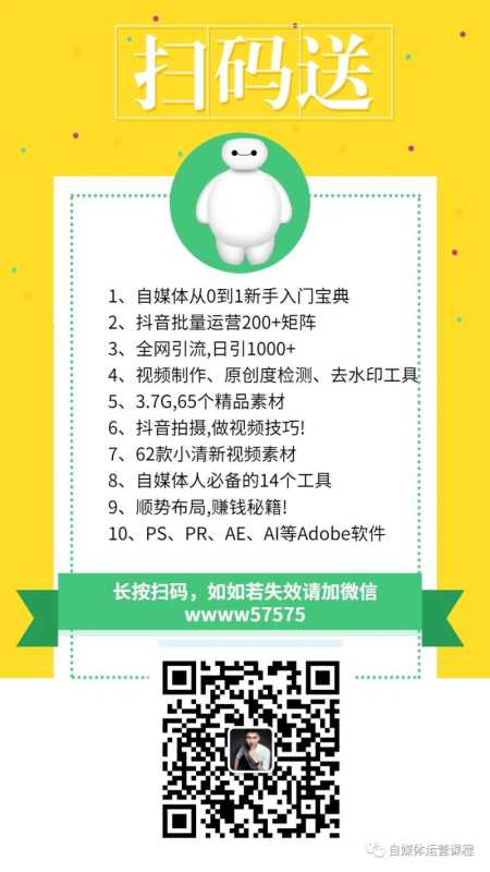 抖音粉丝怎么变现抖音怎么运营呢?如何快速起 抖音粉丝怎么变现抖音怎么运营呢?如何快速起