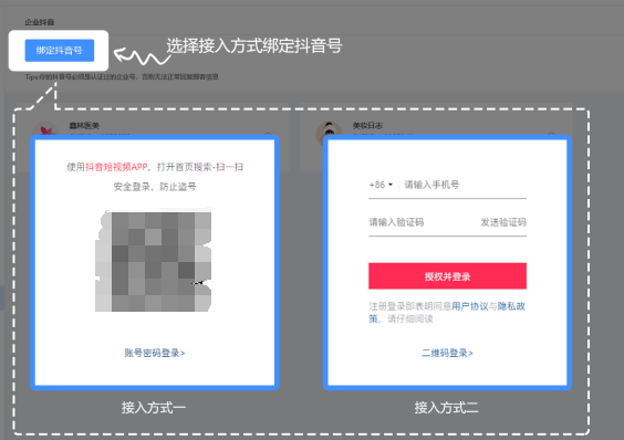 抖音企业号客服怎么干?如何实现抖音客服功能?(怎么加抖音客服号) 抖音企业号客服怎么干?如何实现抖音客服功能?(怎么加抖音客服号)