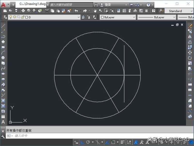 cad3d制图步详细步骤（零基础cad制图初学入门）