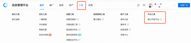快手广告:02/18对外信息站周更新 快手广告:02/18对外信息站周更新