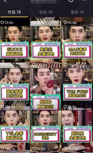 抖音怎么运营？五大运营要素三分钟教你0基础成