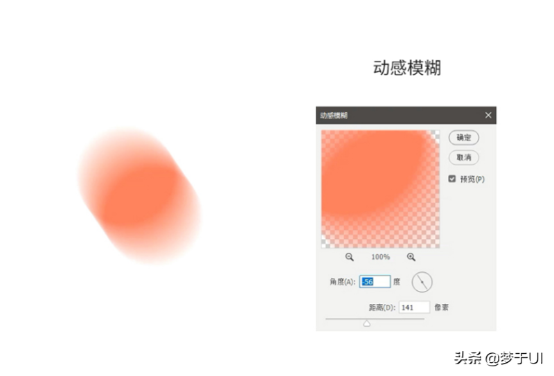 ps渐变模糊效果怎么做（ps图片边缘渐隐效果模糊工具）