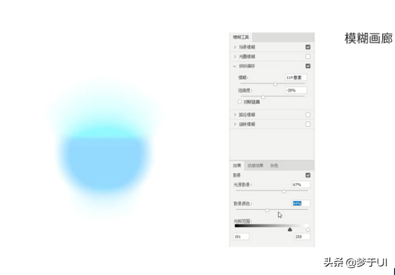 ps渐变模糊效果怎么做（ps图片边缘渐隐效果模糊工具）