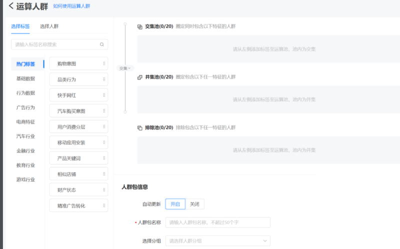 快手广告:03/18对外信息站周更新 快手广告:03/18对外信息站周更新