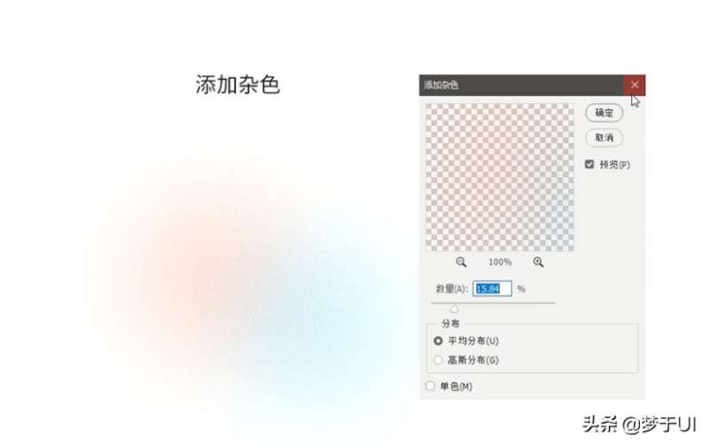 ps渐变模糊效果怎么做（ps图片边缘渐隐效果模糊工具）