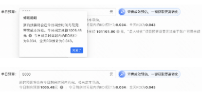 快手广告:04/02对外信息站周更新 快手广告:04/02对外信息站周更新