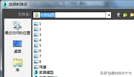 3dmax材质丢失怎么快速找回（3dmax一键找回材质贴图）