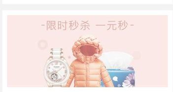 拼多多多怎么关闭免密设置 拼多多多怎么关闭免密设置