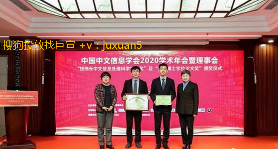 河北搜狗广告投放酒店用品成本有多少？