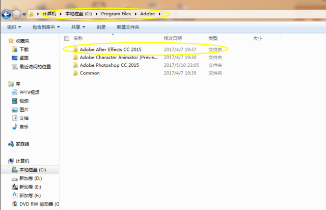ae脚本管理器怎么安装（关于ae脚本管理器使用方法）