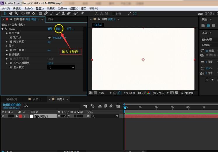 ae脚本管理器怎么安装（关于ae脚本管理器使用方法）
