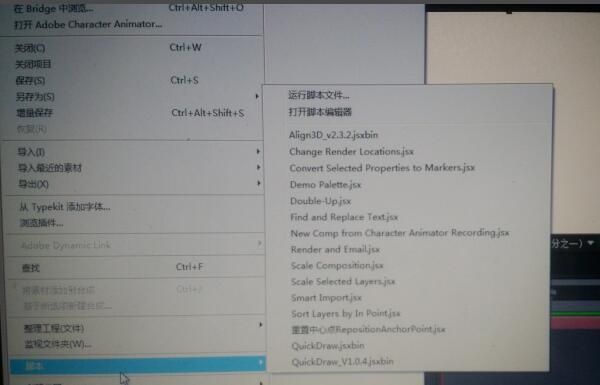 ae脚本管理器怎么安装（关于ae脚本管理器使用方法）