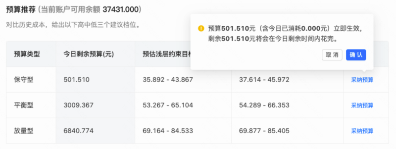 快手广告:04.18-04.25周更新 快手广告:04.18-04.25周更新